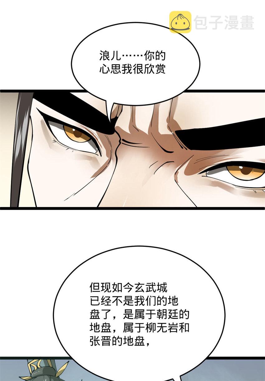 21 又可以复仇啦48