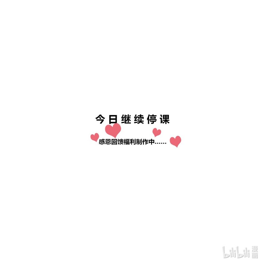 16 小冰的侍奉43