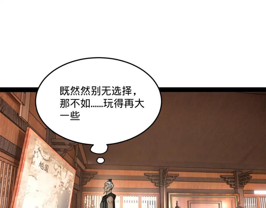 116 妈我回来了114