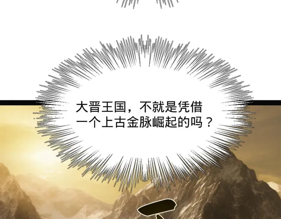 151 太子外室昭颜95