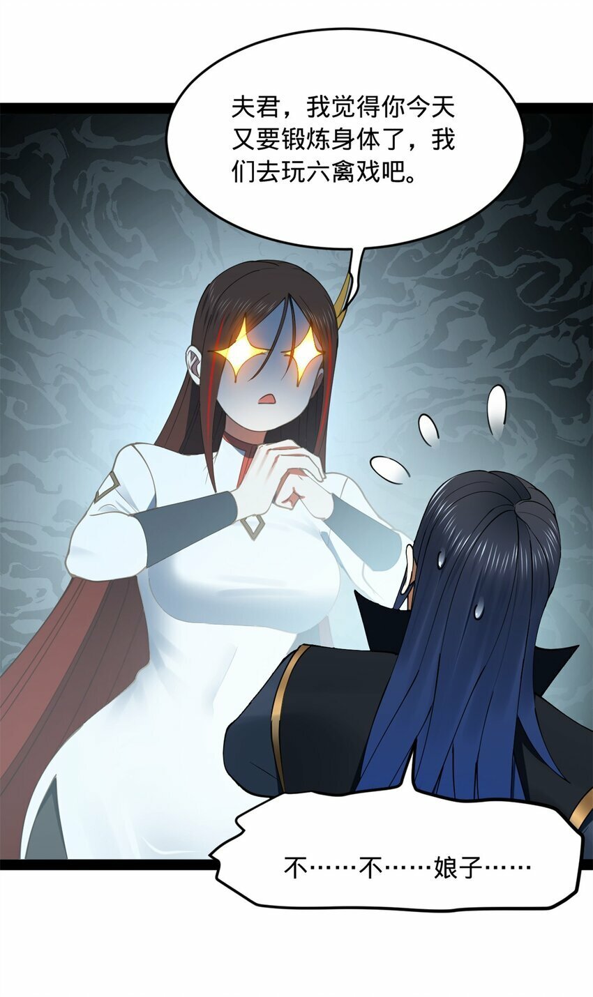 84 受辱16