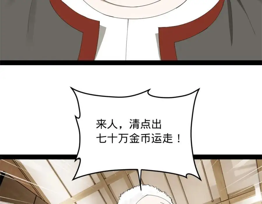 132 打脸全天下！27