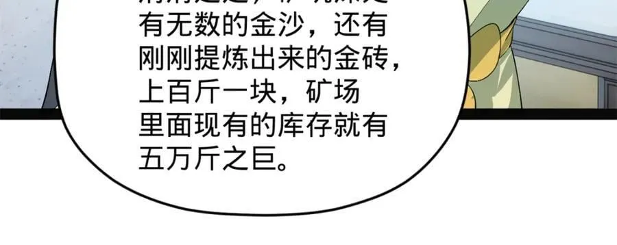 151 太子外室昭颜43