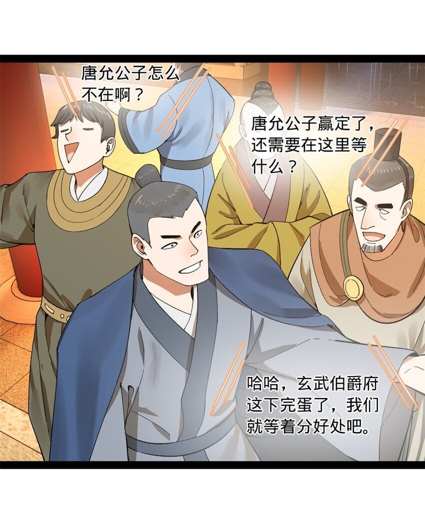 109 文试结果公布35