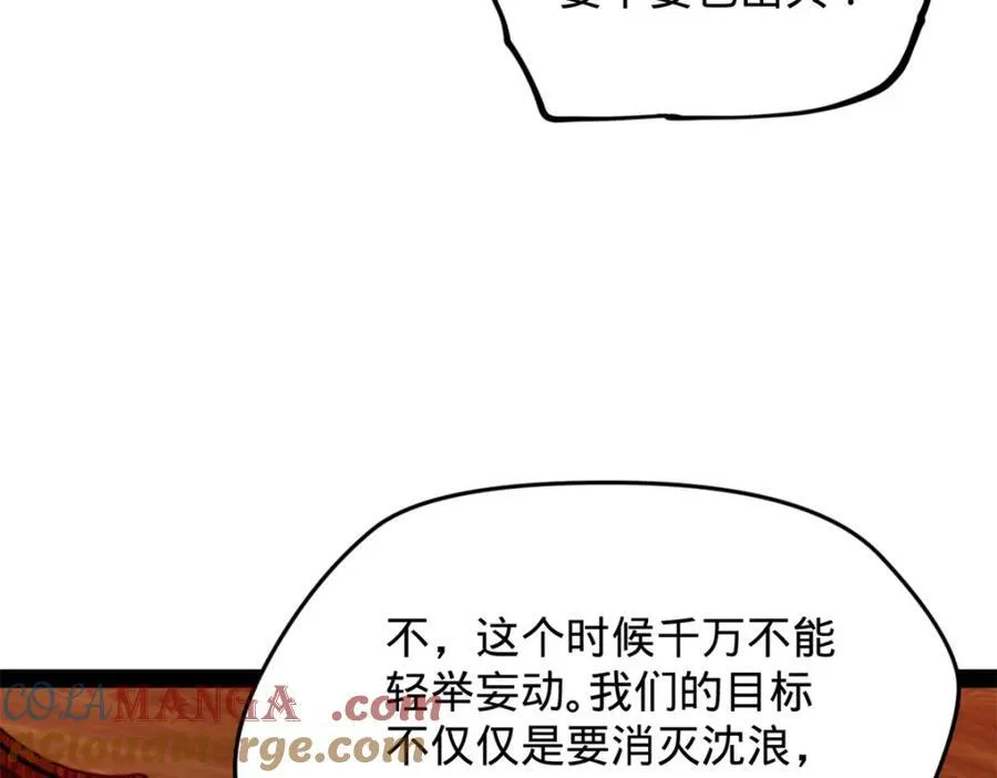 160 怒潮城战局105