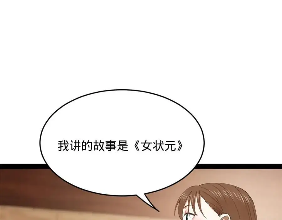 128 佛祖必须灭95