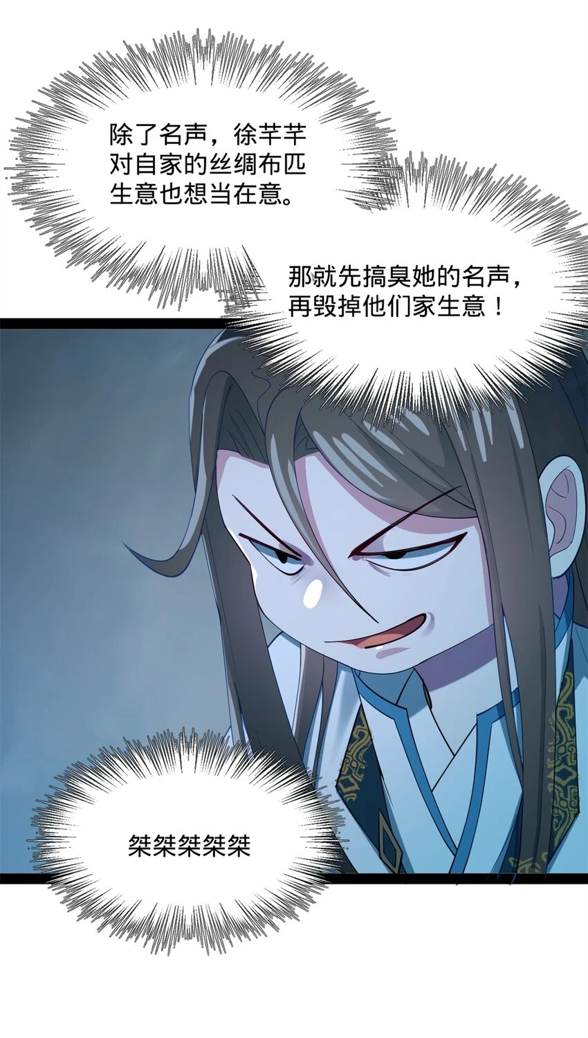 57 平静中的躁动38