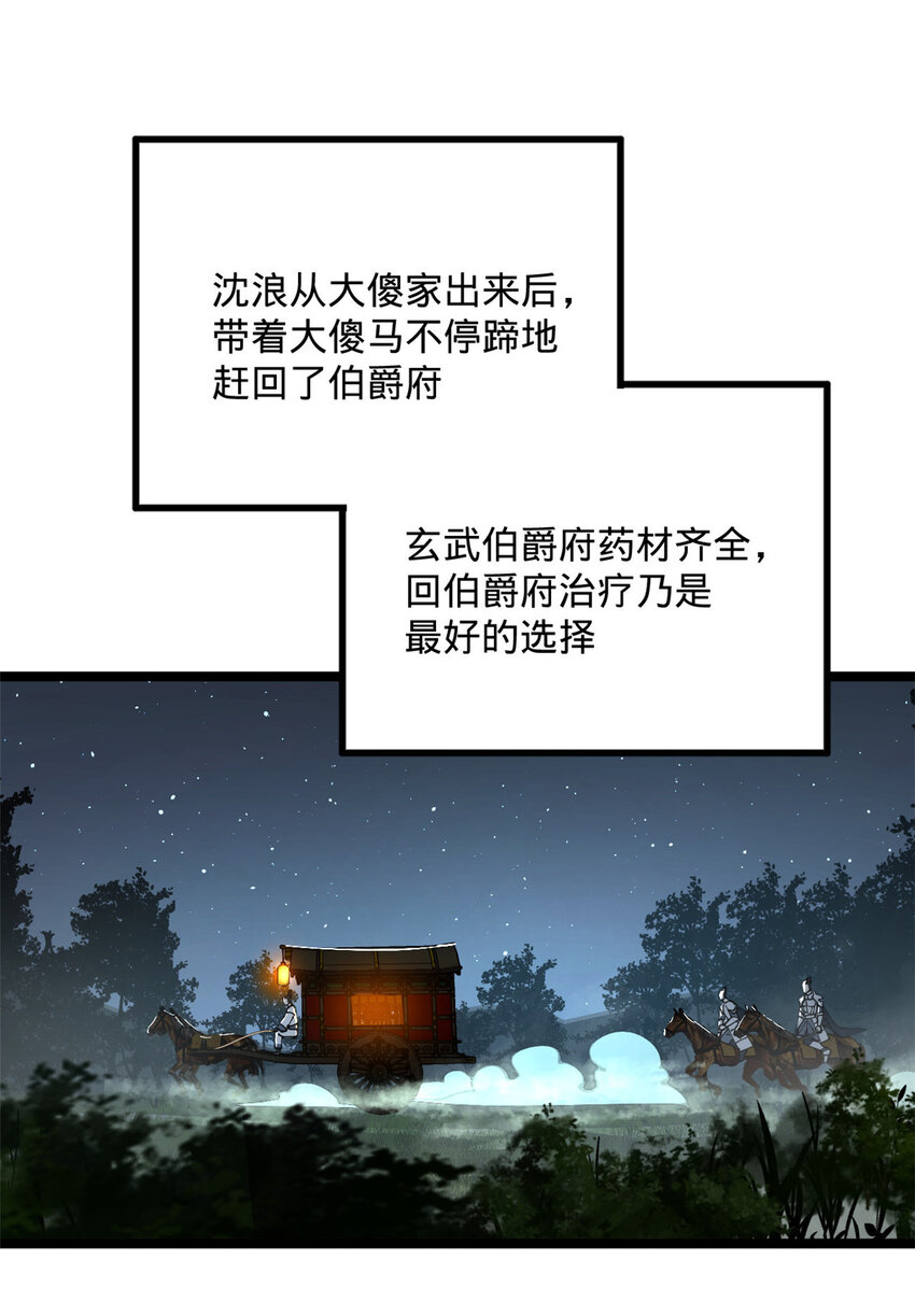 19 断子绝孙腿！39