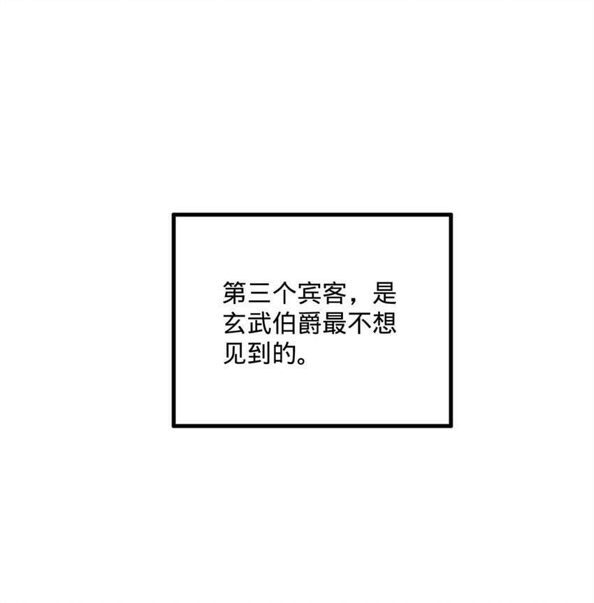 66 格局41