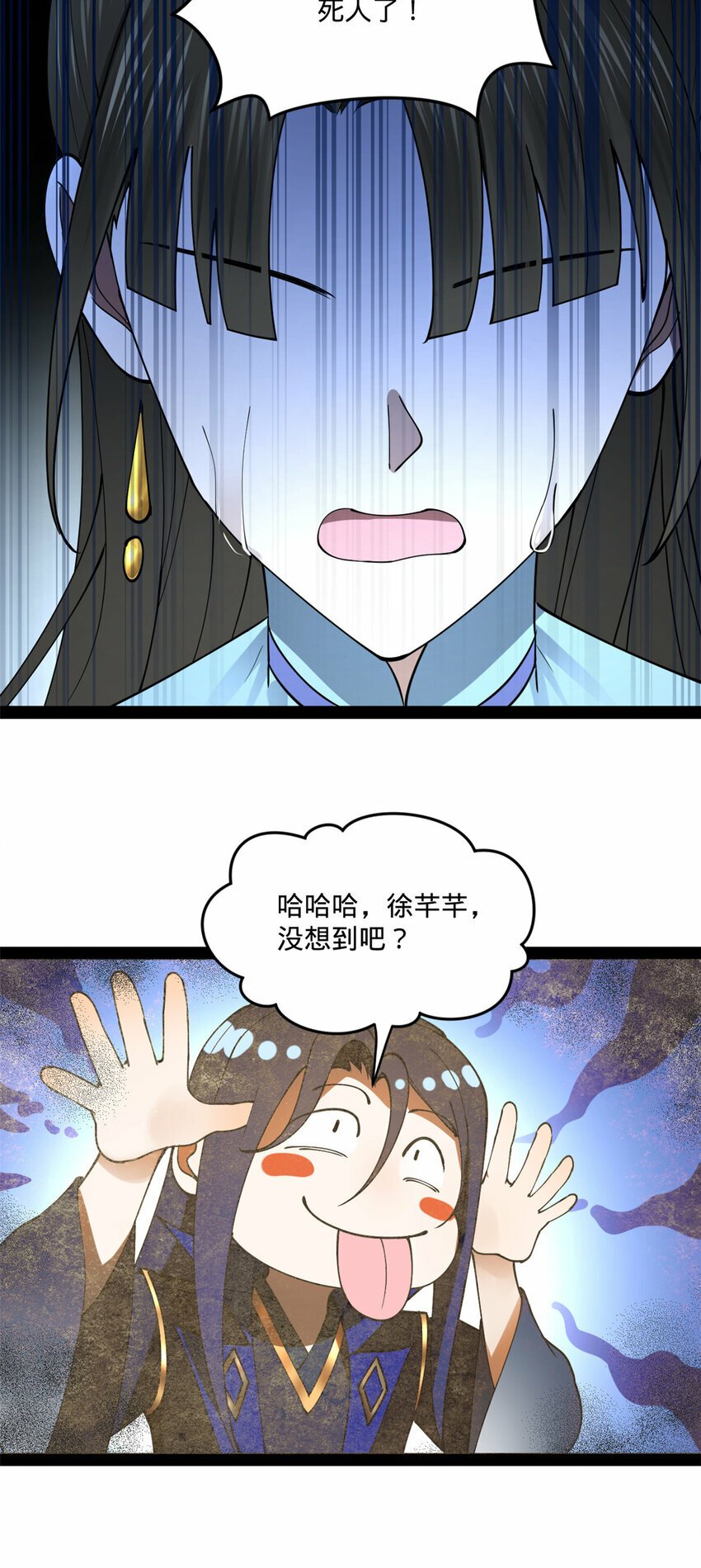 90 认真读书还是有用的27