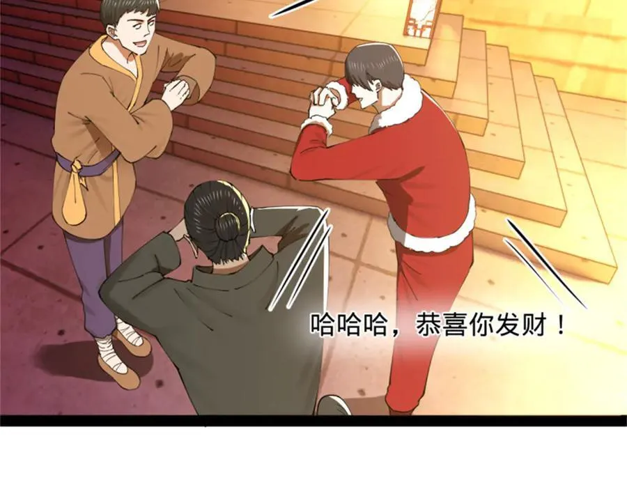 178 补过新婚！56