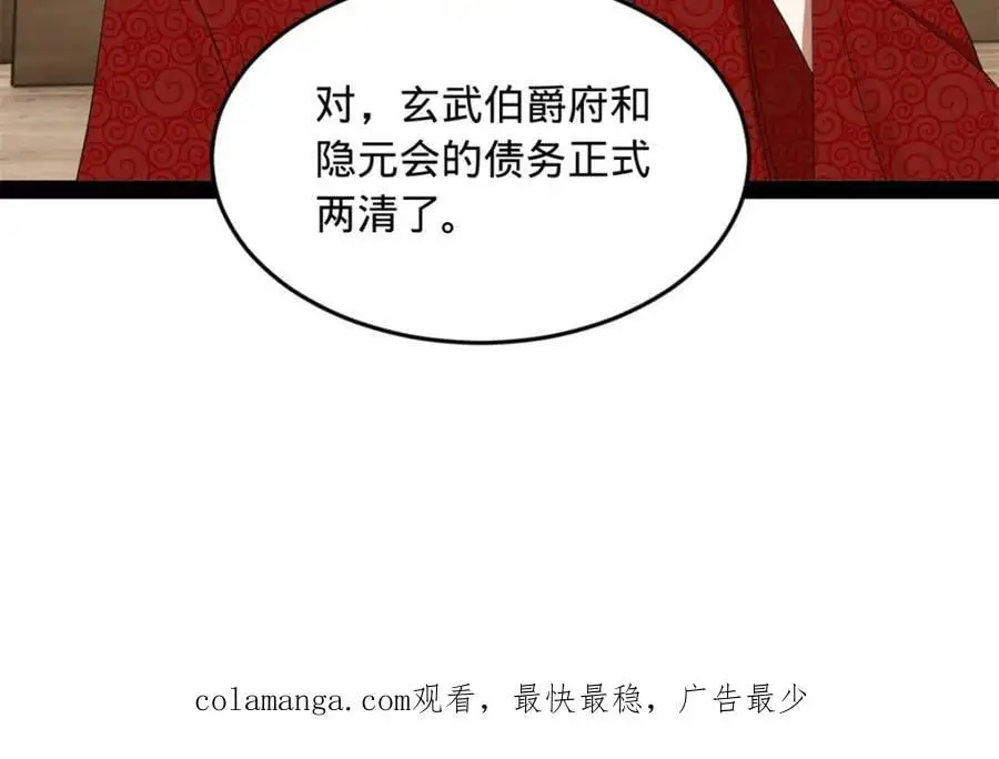 131 金山金雨埋葬你！121