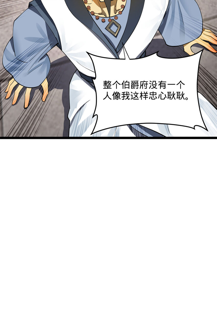 40 火烧谁的屁股16