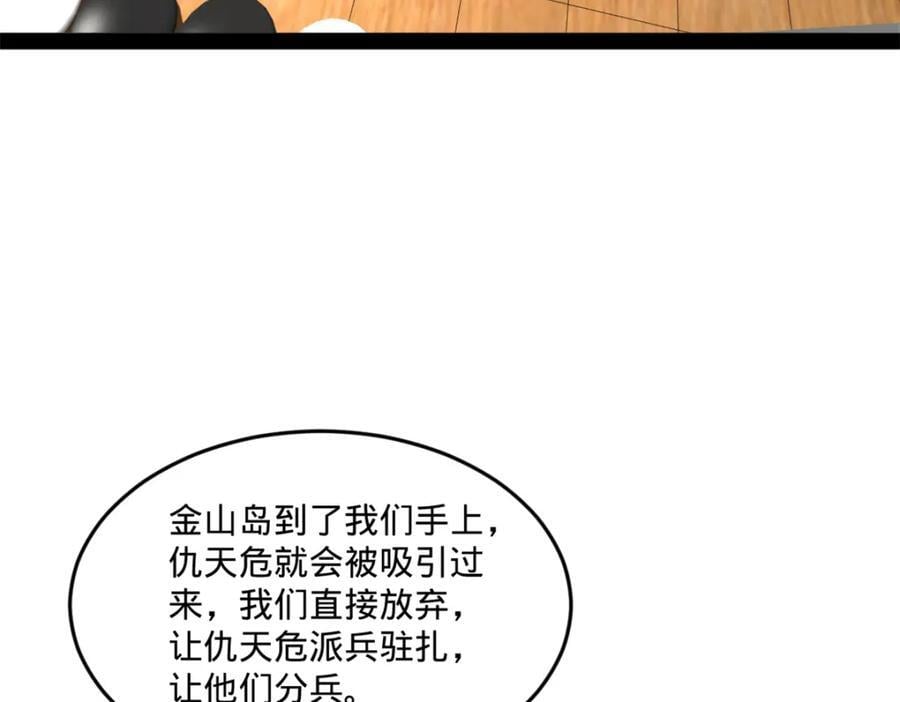 114 隔海计划99