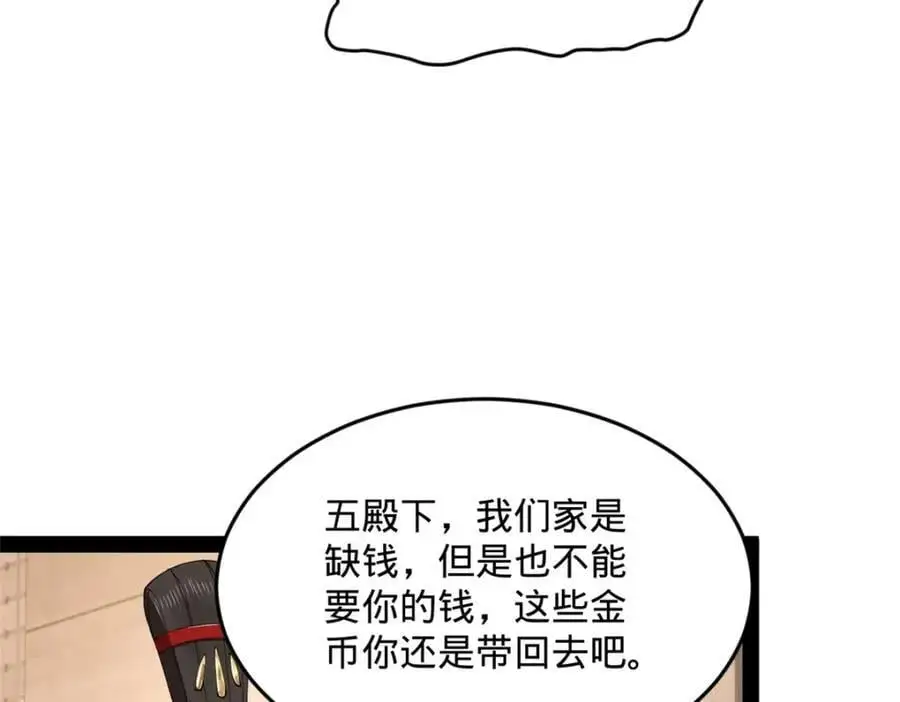 126 绝境见人心24