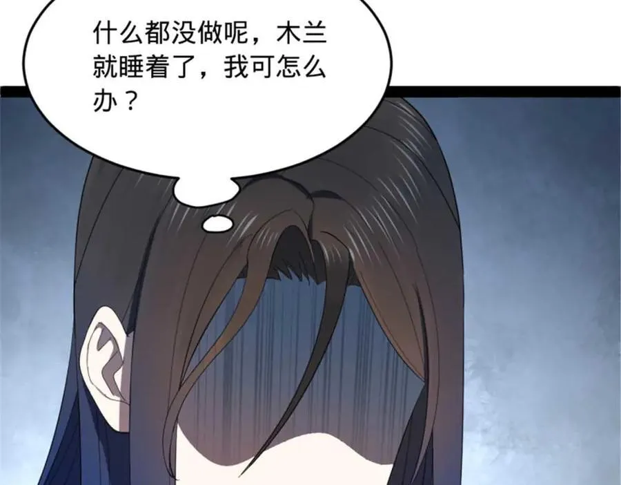 176 先灭苏氏！122