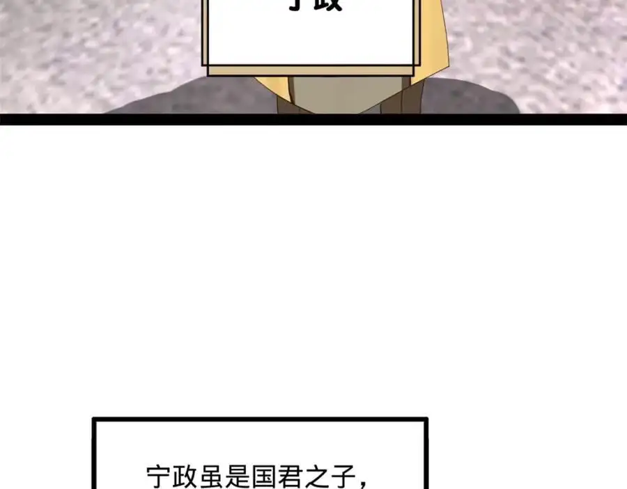 126 绝境见人心8