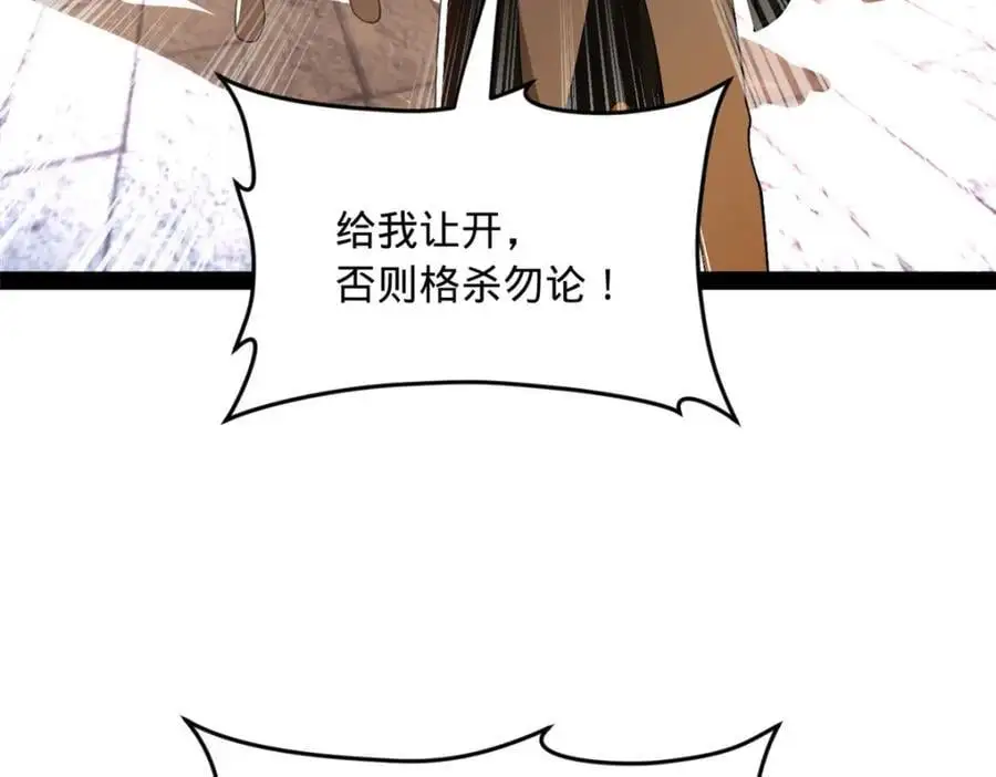 141 沈浪的第一次！15