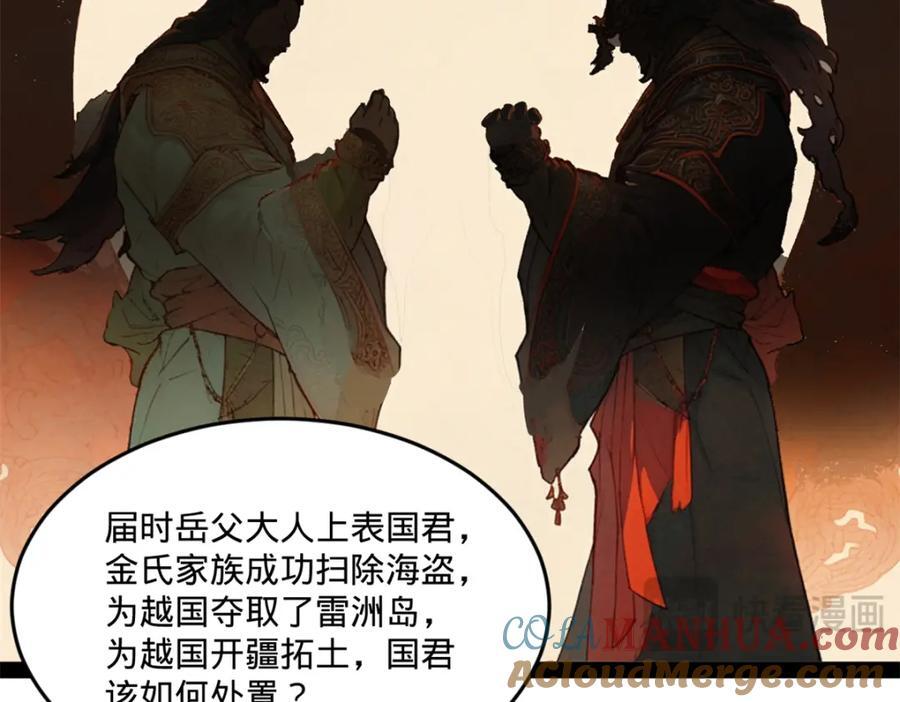 114 隔海计划109