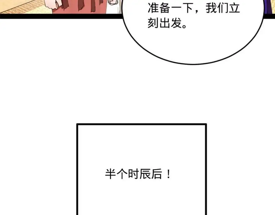 134 女装沈浪！55