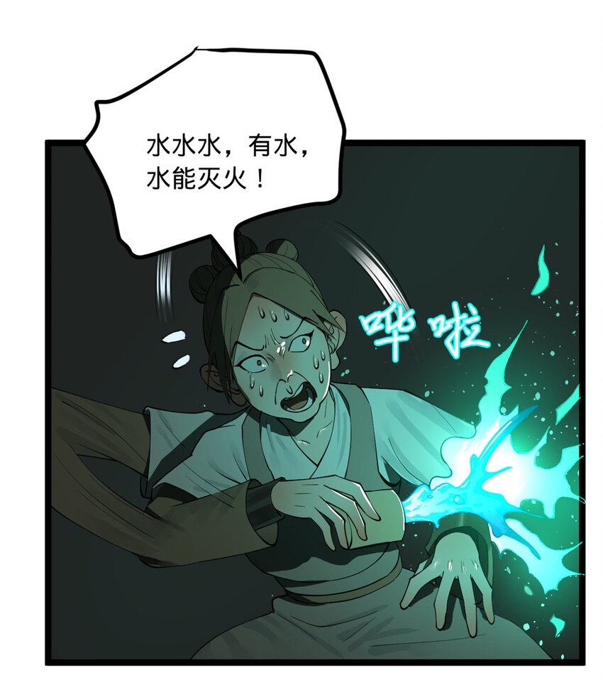 46 父与母5