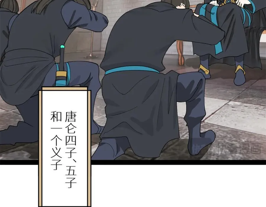 160 怒潮城战局28