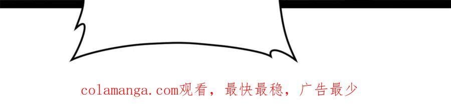 121 冤家路窄115