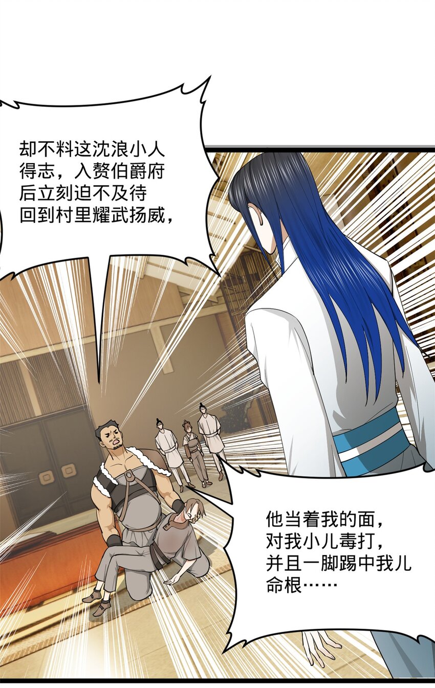 47 伸冤55