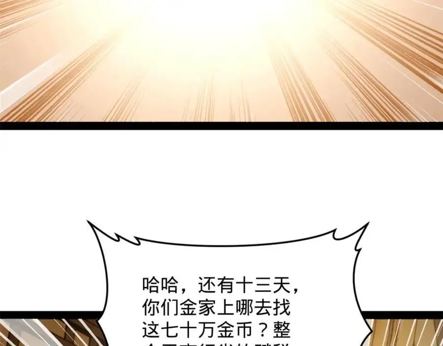 126 绝境见人心52