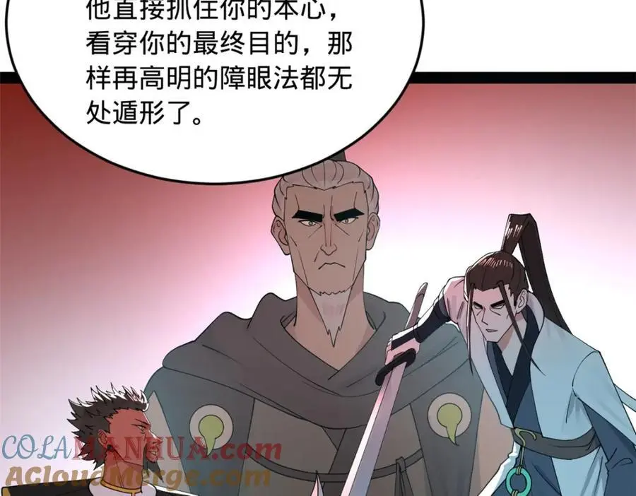 133 伯爵府扩军49