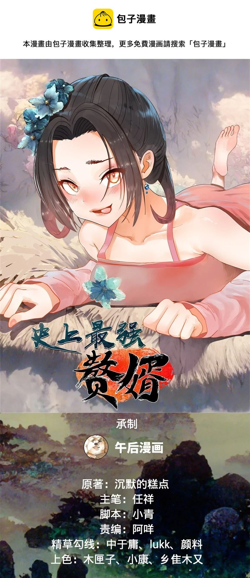 50 田十三的决心0