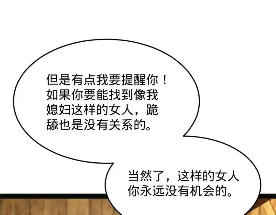 152 木兰上岛来过年！72