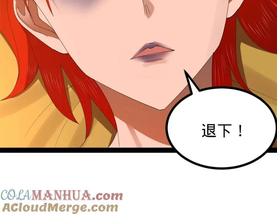 136 寻找毒源！29