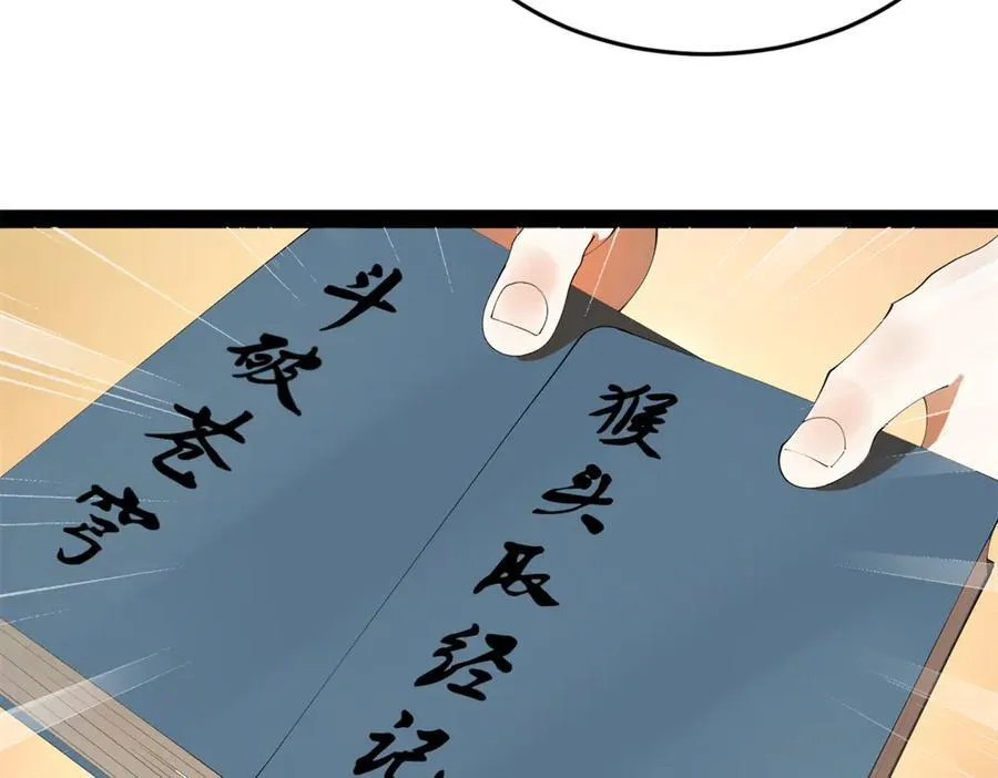 173 仇妖儿诀别87