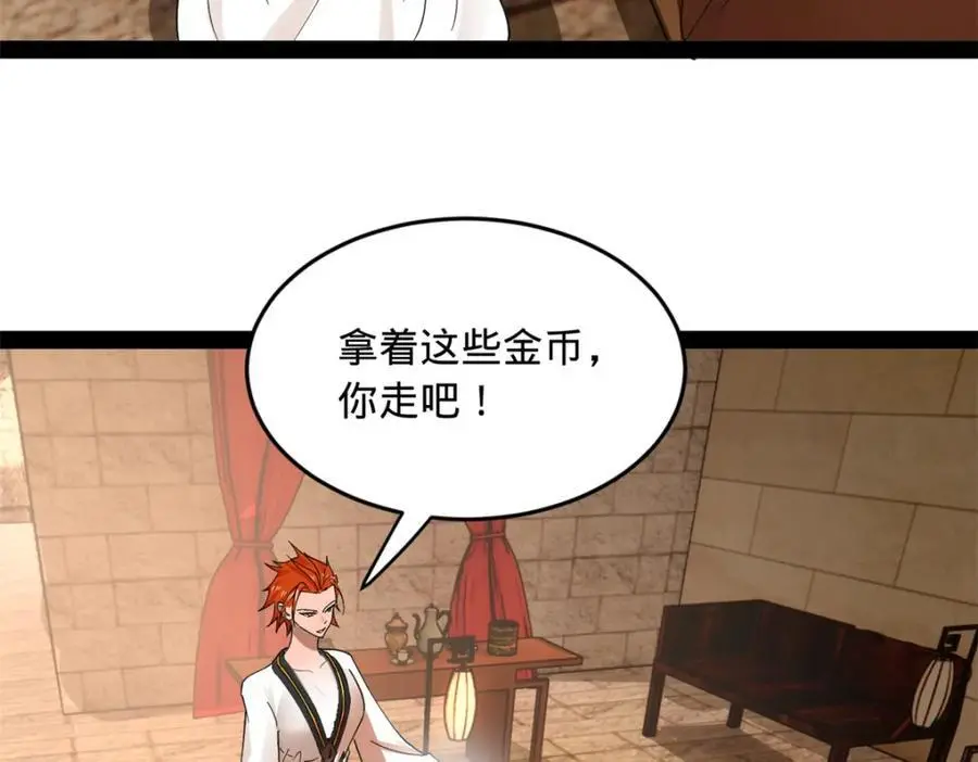 144 徐芊芊自尽！12