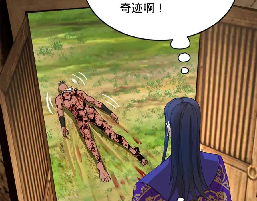150 仇枭之死！90