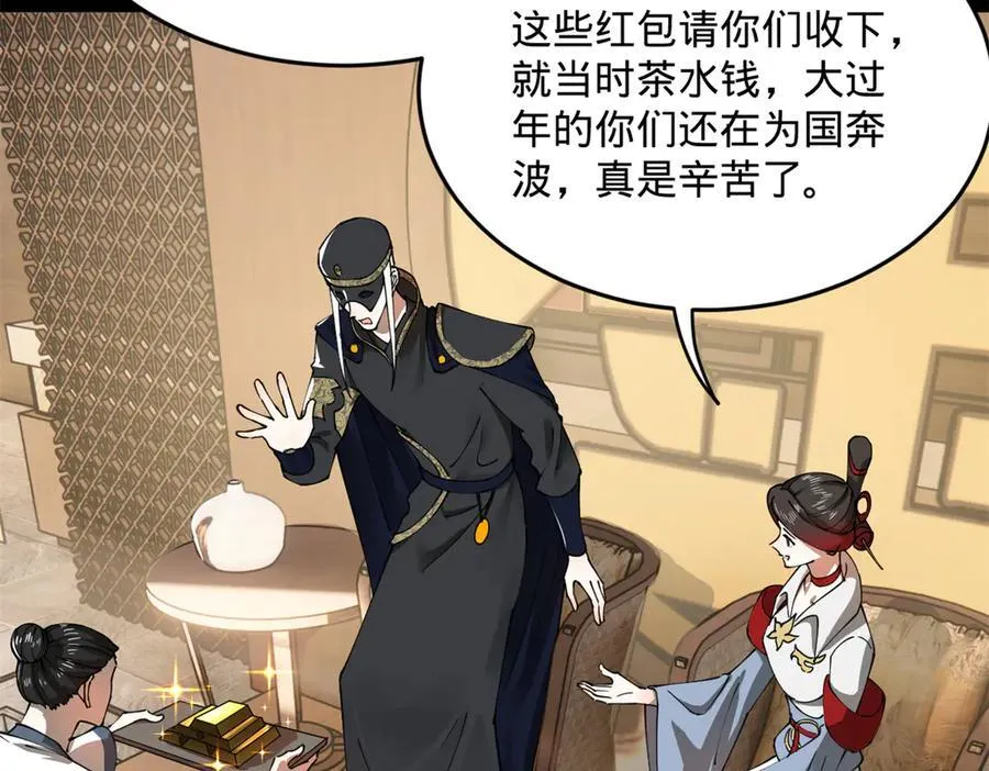 180 不同的绝望14