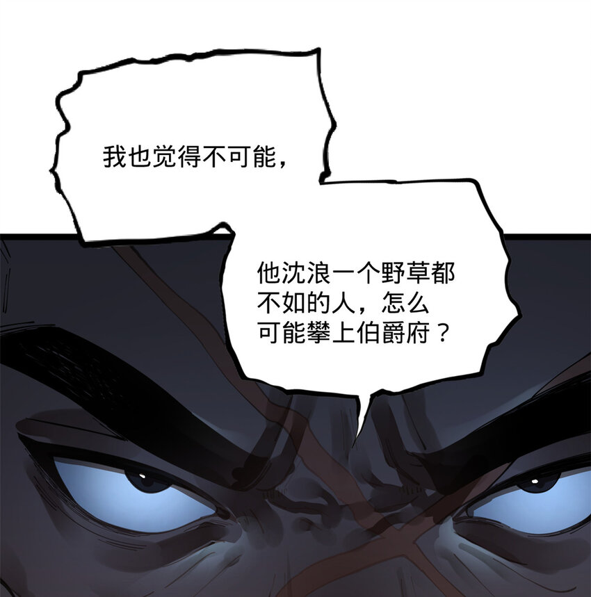13 木兰大婚31