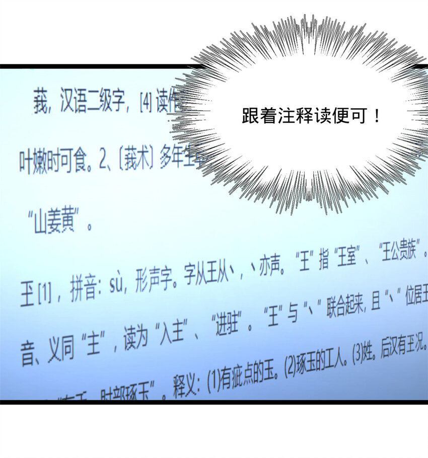 14 假的婚礼43