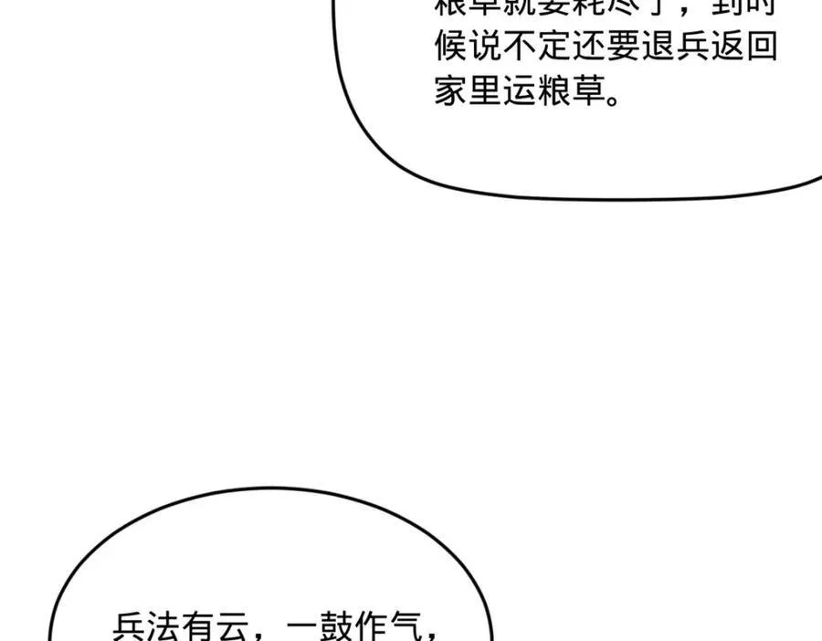 157 黄金的诱惑！6