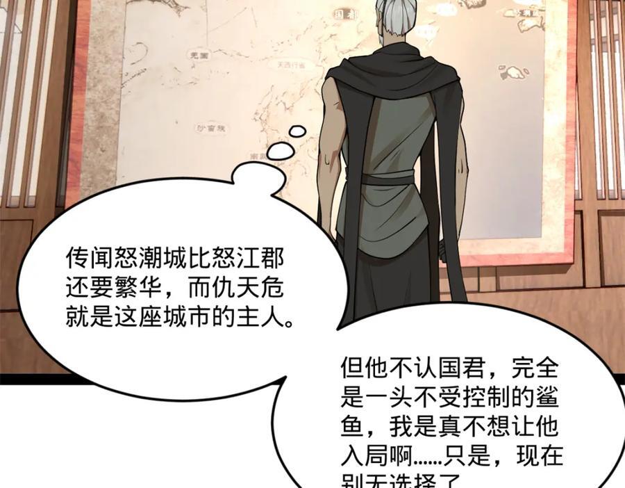 116 妈我回来了112