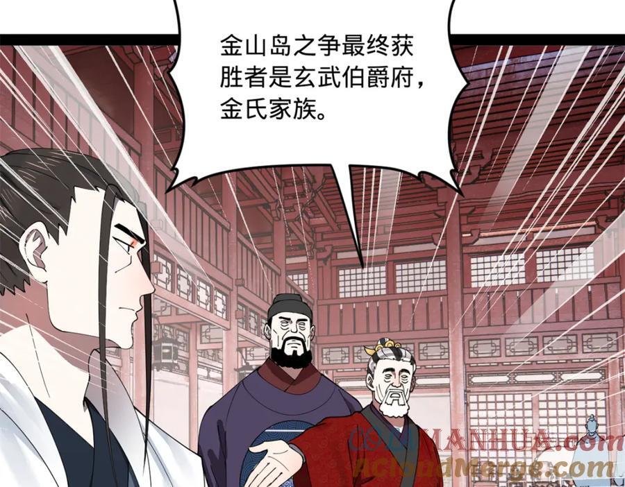113 开始挖坑21