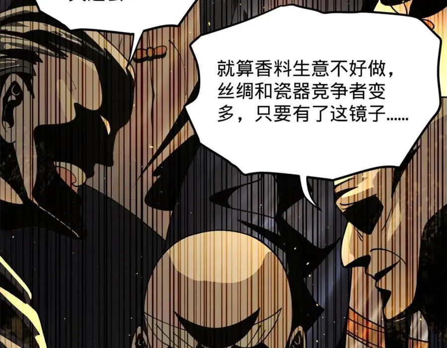 129 百万金币！交付！34