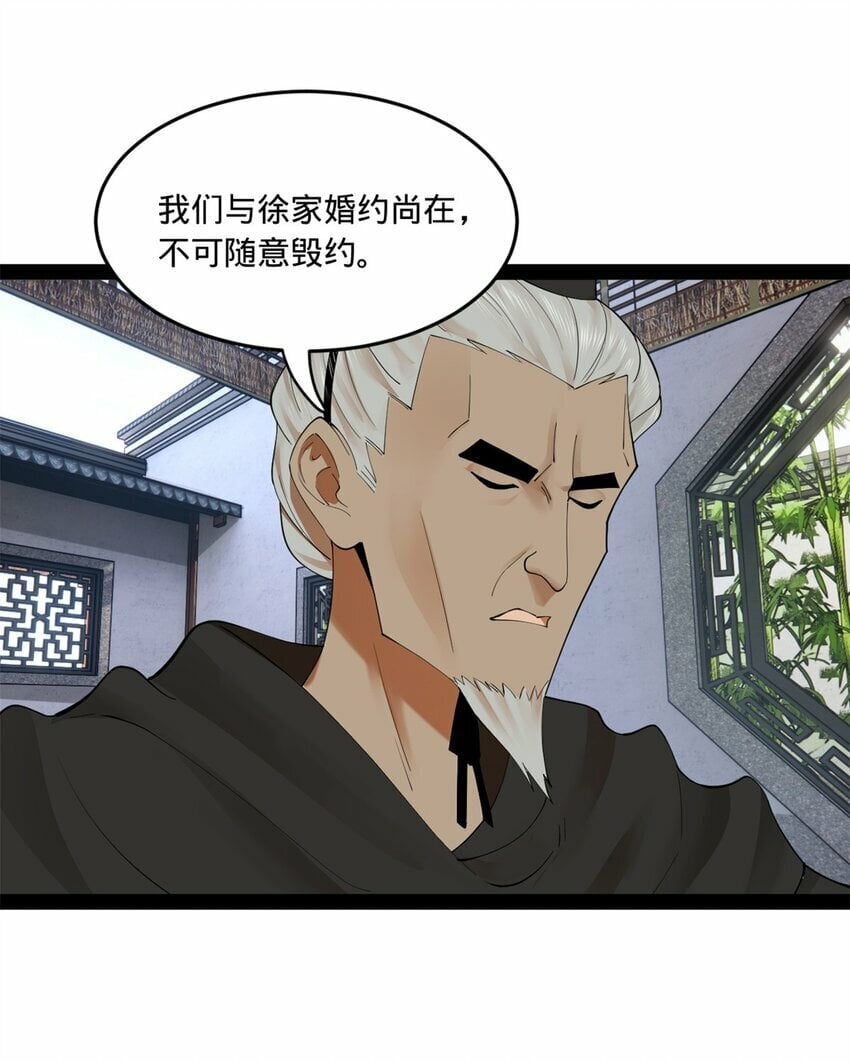 91 沈浪狗鼻子23