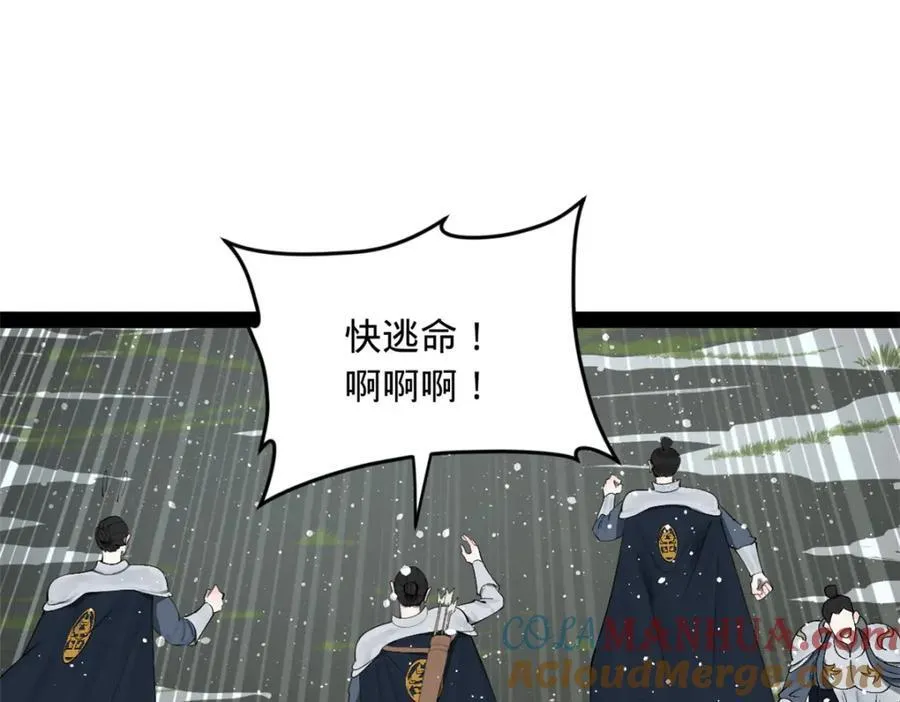 155 激战望崖岛73