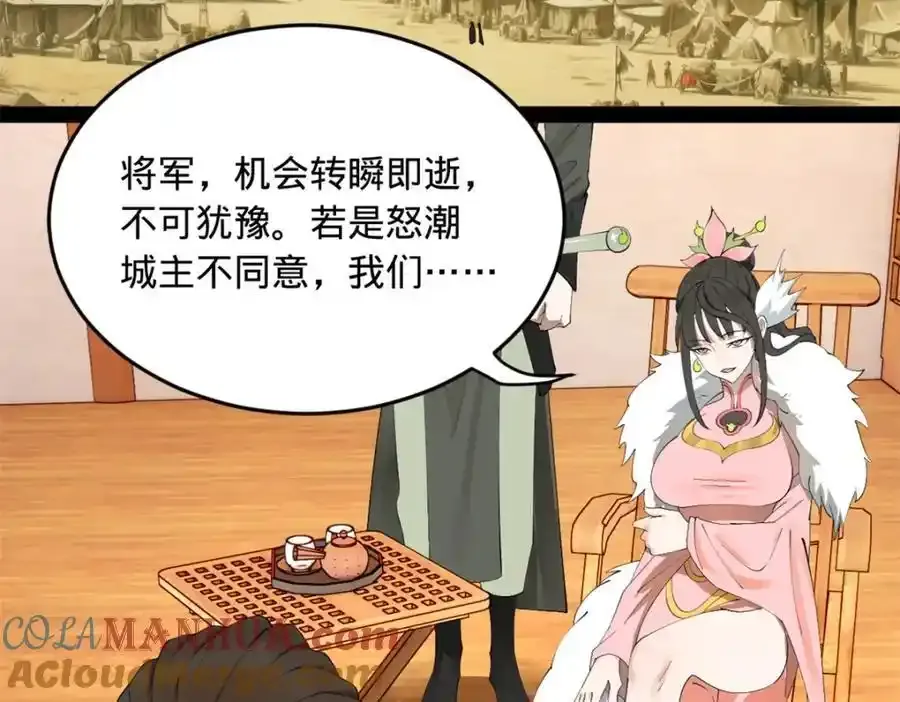 153 张翀的布局！21