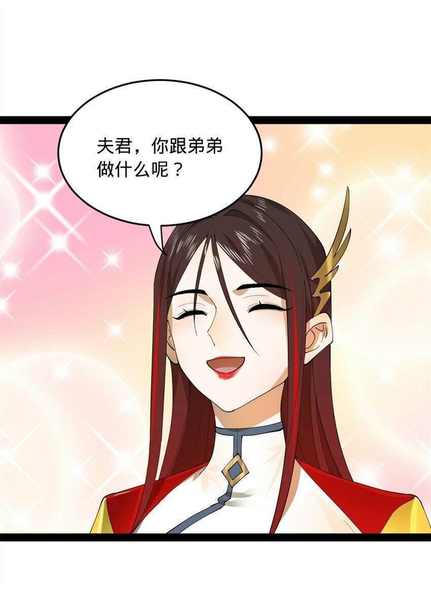 60 风月无边！36