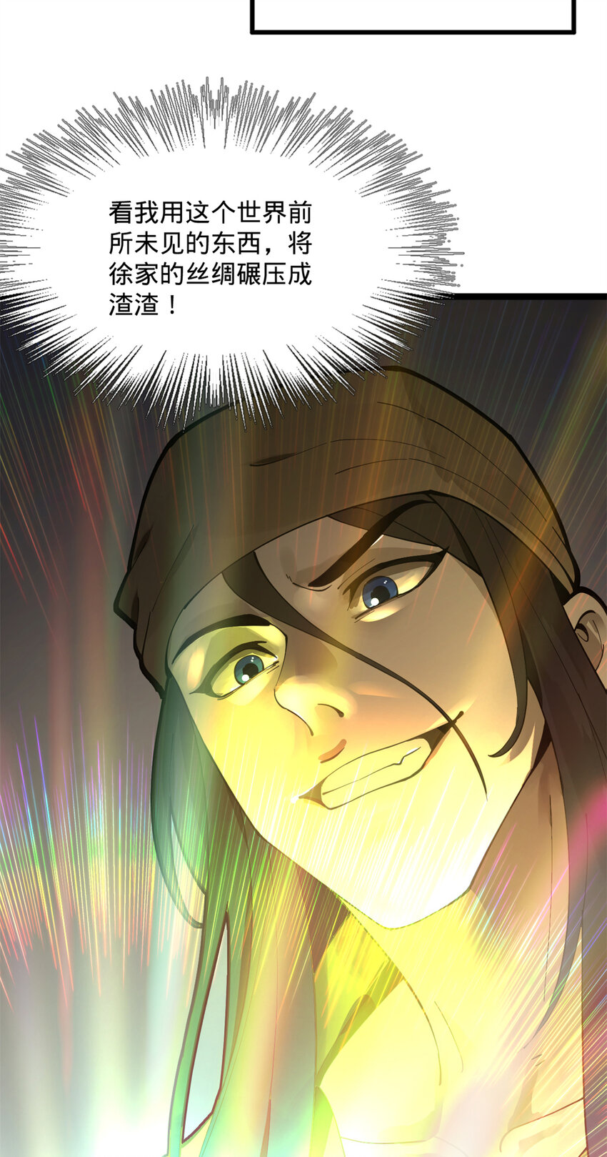 07 别小看浪爷30