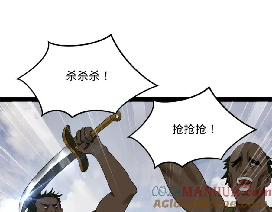 154 仇妖儿怀孕？！37