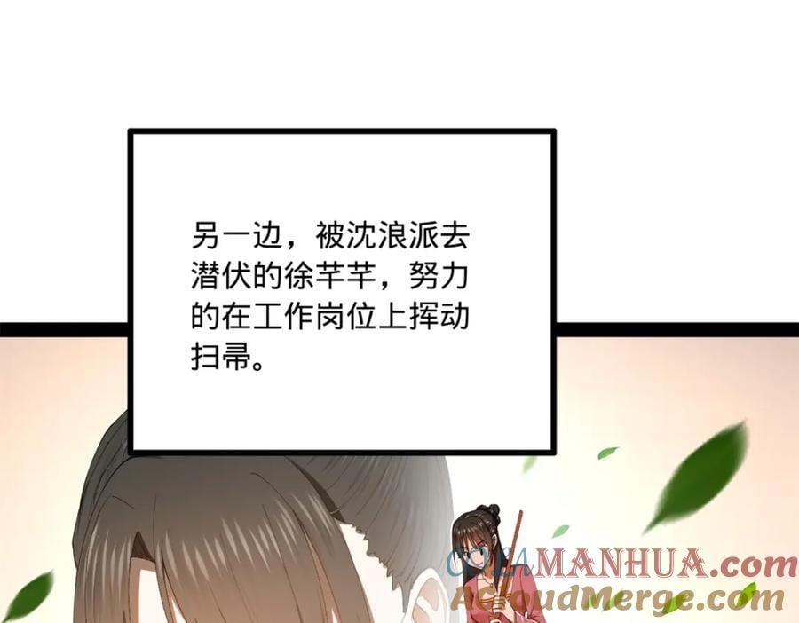 122 剑王竟然偷内裤！32